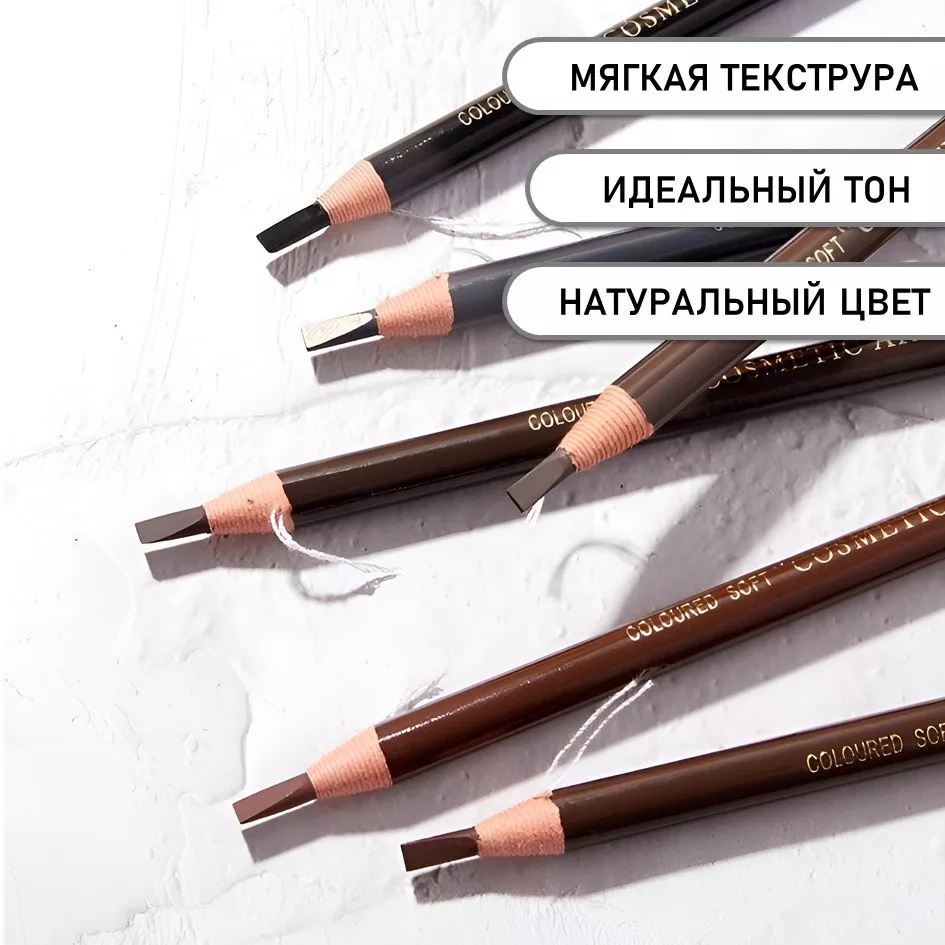 Карандаш для отрисовки эскиза водостойкий, кофейный - 2 шт