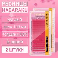 Розовые ресницы Nagaraku MIX Premuim Extensions D, 0.07, 7-15 mm, 2 шт