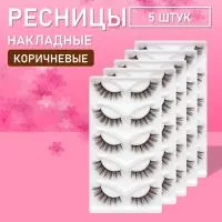 Ресницы накладные коричневые zong-04 5 шт