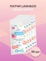 Набор патчей Lash&Go (Лэш гоу) Snow White, 50штук