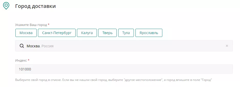 адрес2.png адрес2.png